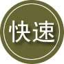 南川区24小时道路救援