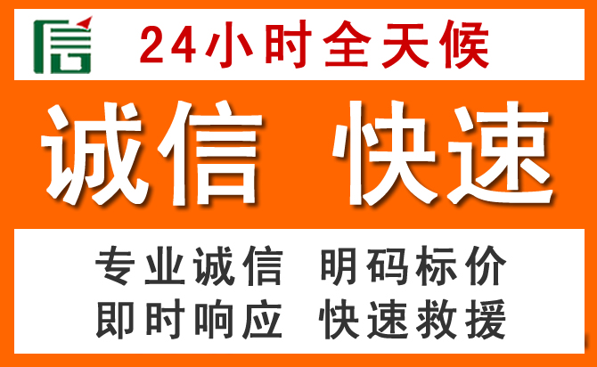 如何制定合理价格策略缓解南川区道路救援售后压力