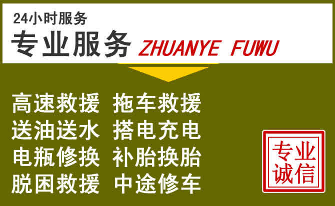 新能源汽车保有量攀升，南川区道路救援行业未来发展新趋势解析